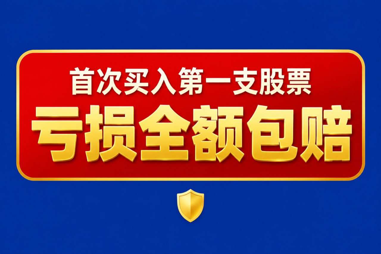 全利优配研究平台