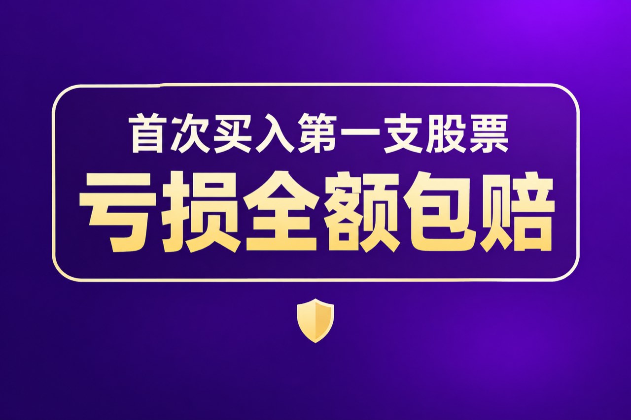 全利优配_股票资配公司_股票配资的_股票小额配资
