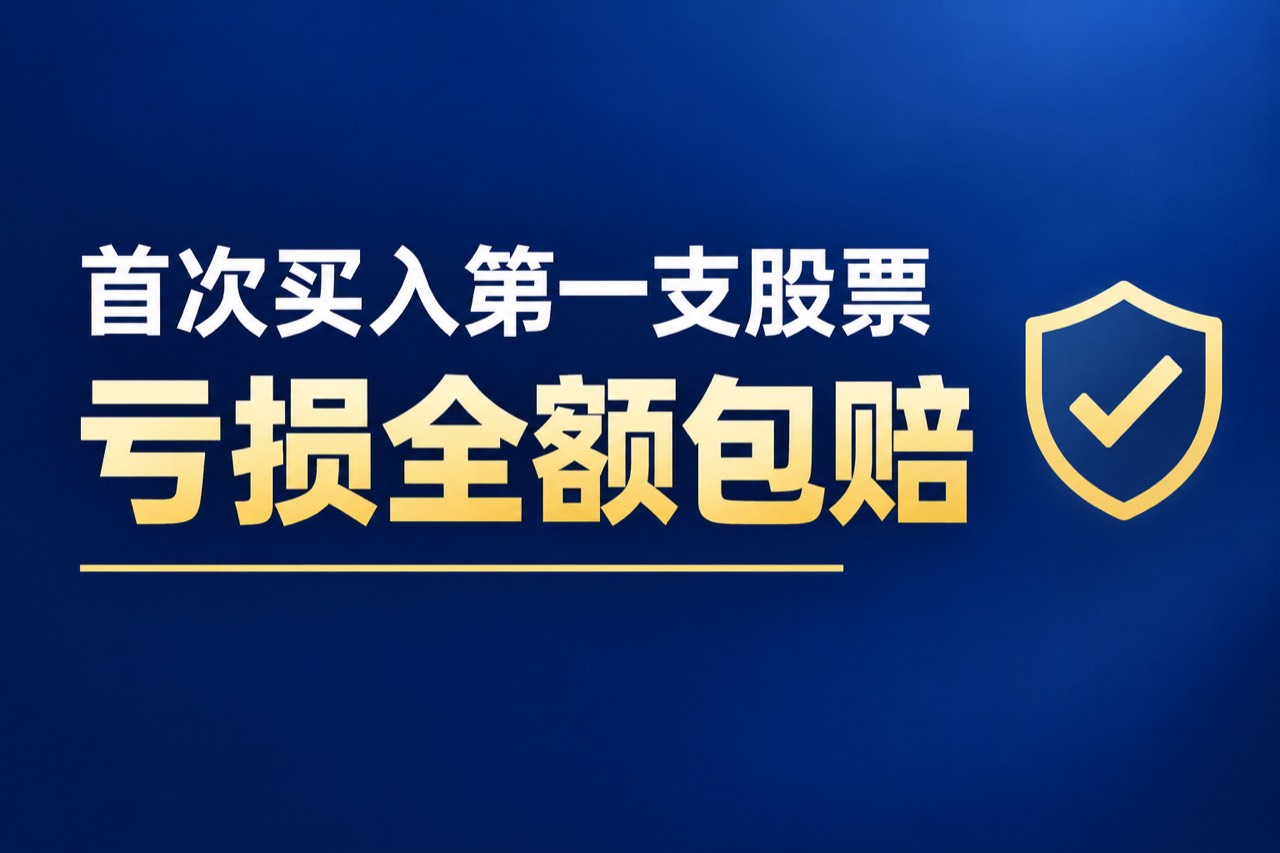 全利优配_股票配资平台查询_个人配资网_低息股票配资