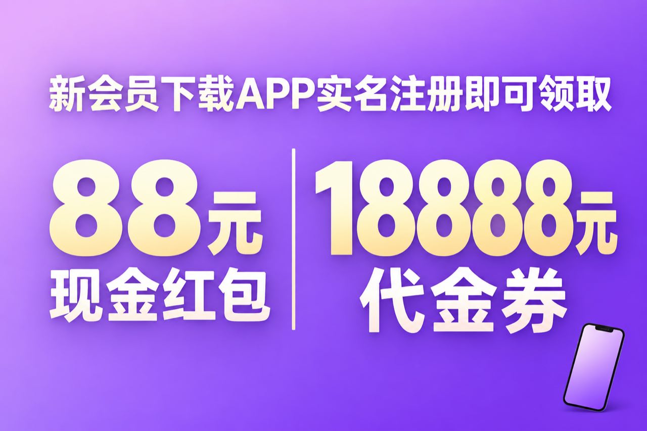 全利优配_股票配资股票配资_免费股票配资平台_炒股配资炒股